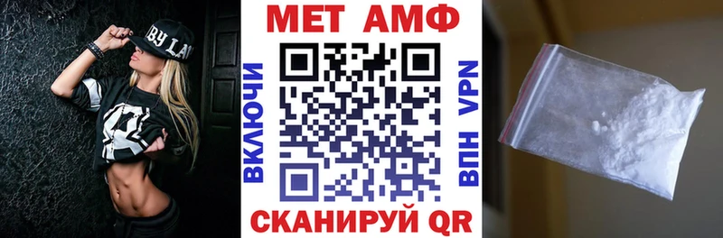 где продают   Яровое  мега вход  Amphetamine Розовый 