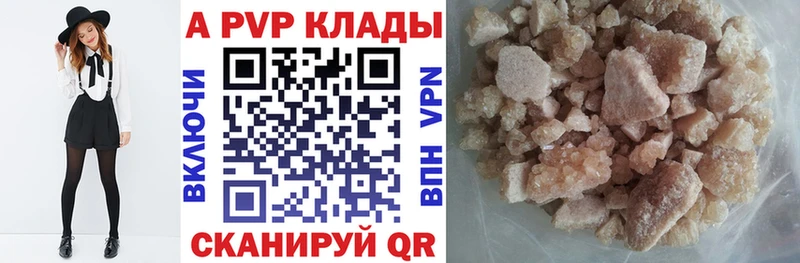 Альфа ПВП СК Яровое