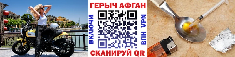 купить закладку  мега ССЫЛКА  ГЕРОИН гречка  Яровое 