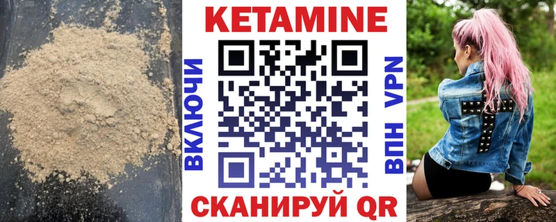 ссылка на мегу ТОР  Яровое  КЕТАМИН ketamine 
