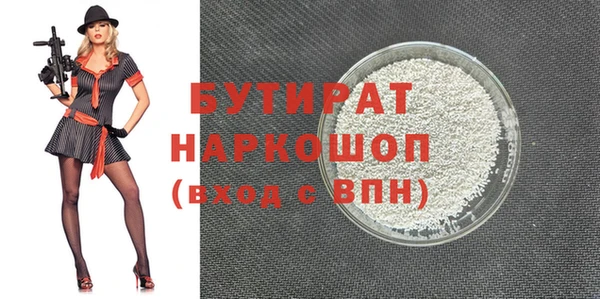 скорость mdpv Абдулино