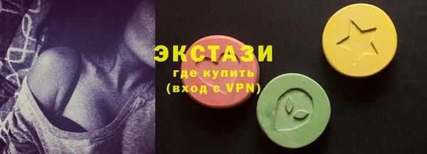 амф Рославль