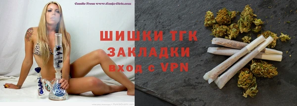 метадон Россошь