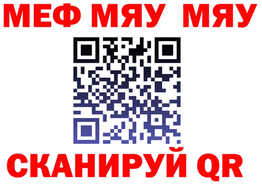 Меф 4 MMC маркетплейс площадка KRAKEN Яровое