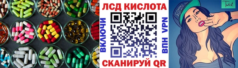 купить   Яровое  LSD-25 экстази ecstasy 