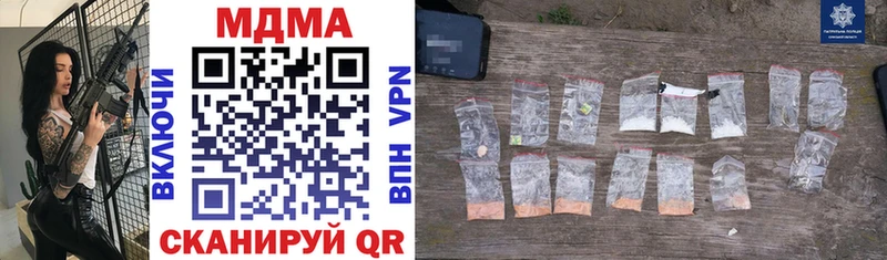 hydra ТОР Яровое МДМА VHQ