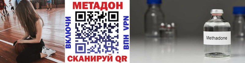 МЕТАДОН methadone  хочу   Яровое 