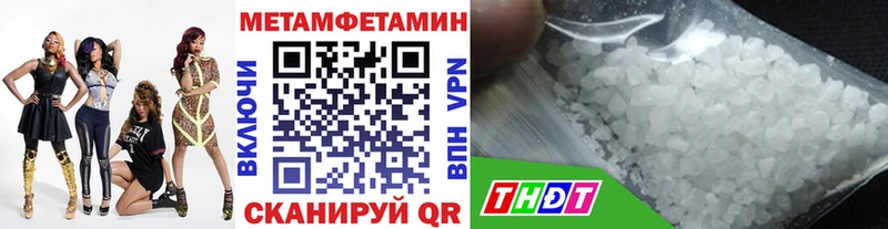 МЕТАМФЕТАМИН винт ссылка на мегу tor Яровое