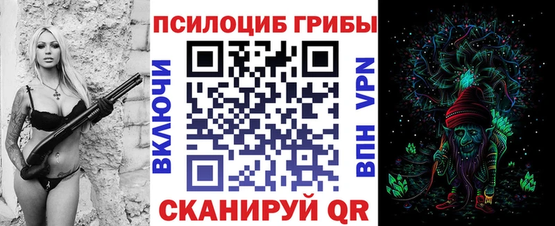 Галлюциногенные грибы мухоморы  Яровое 